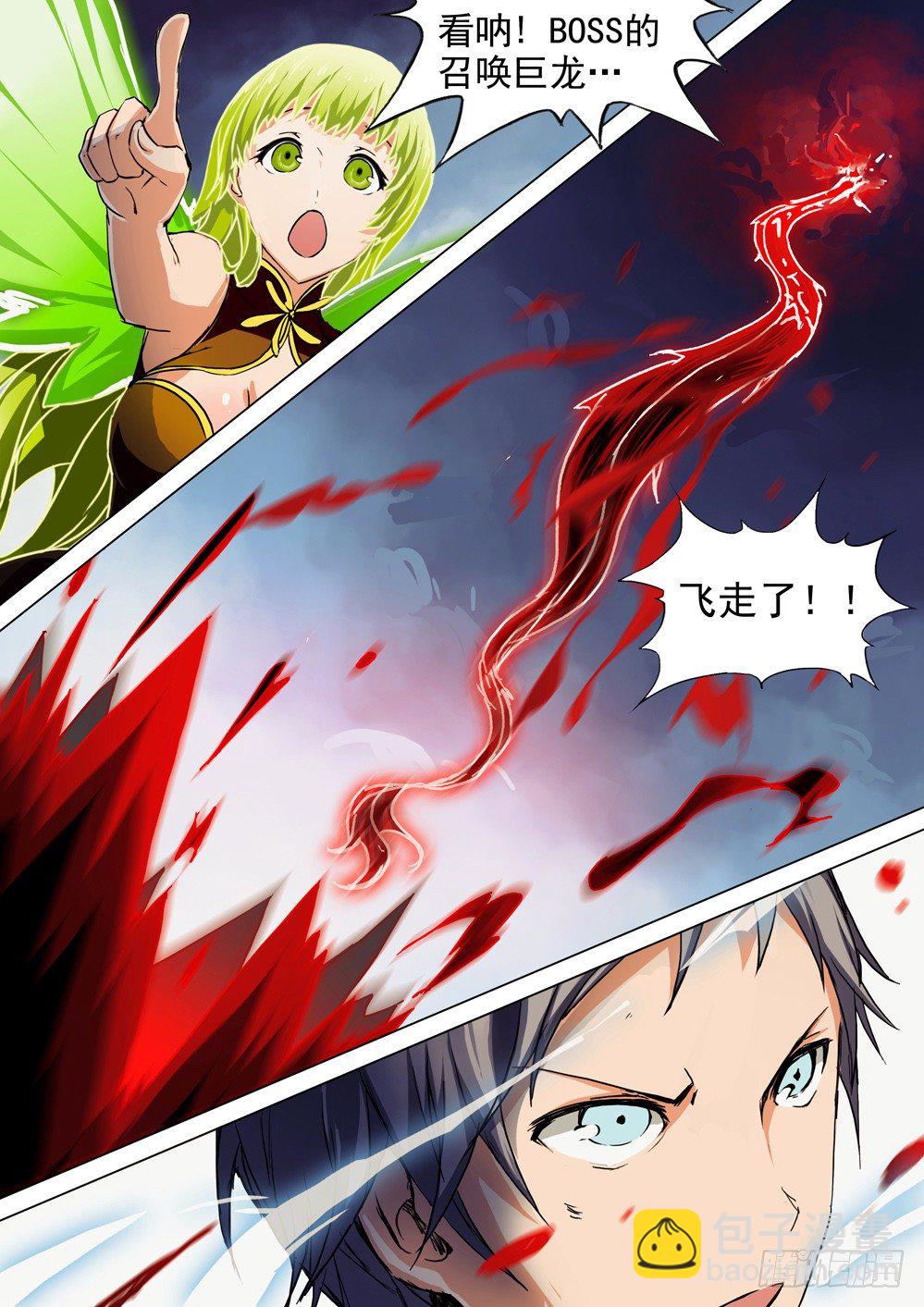 第044墓：血崩-第44话