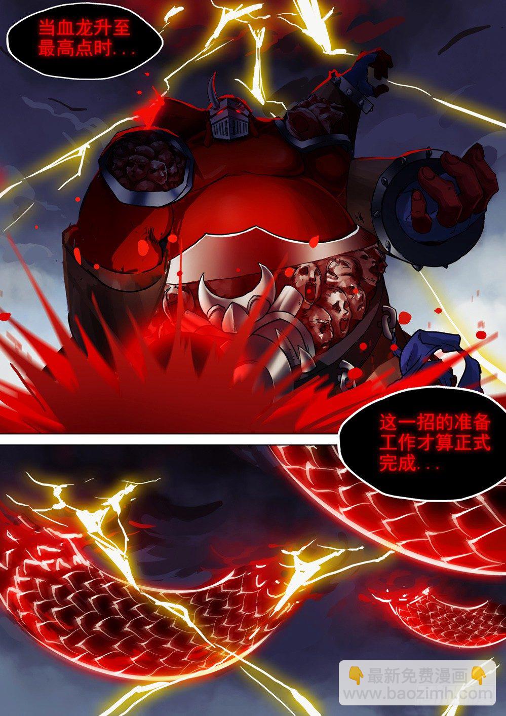 第044墓：血崩-第44话