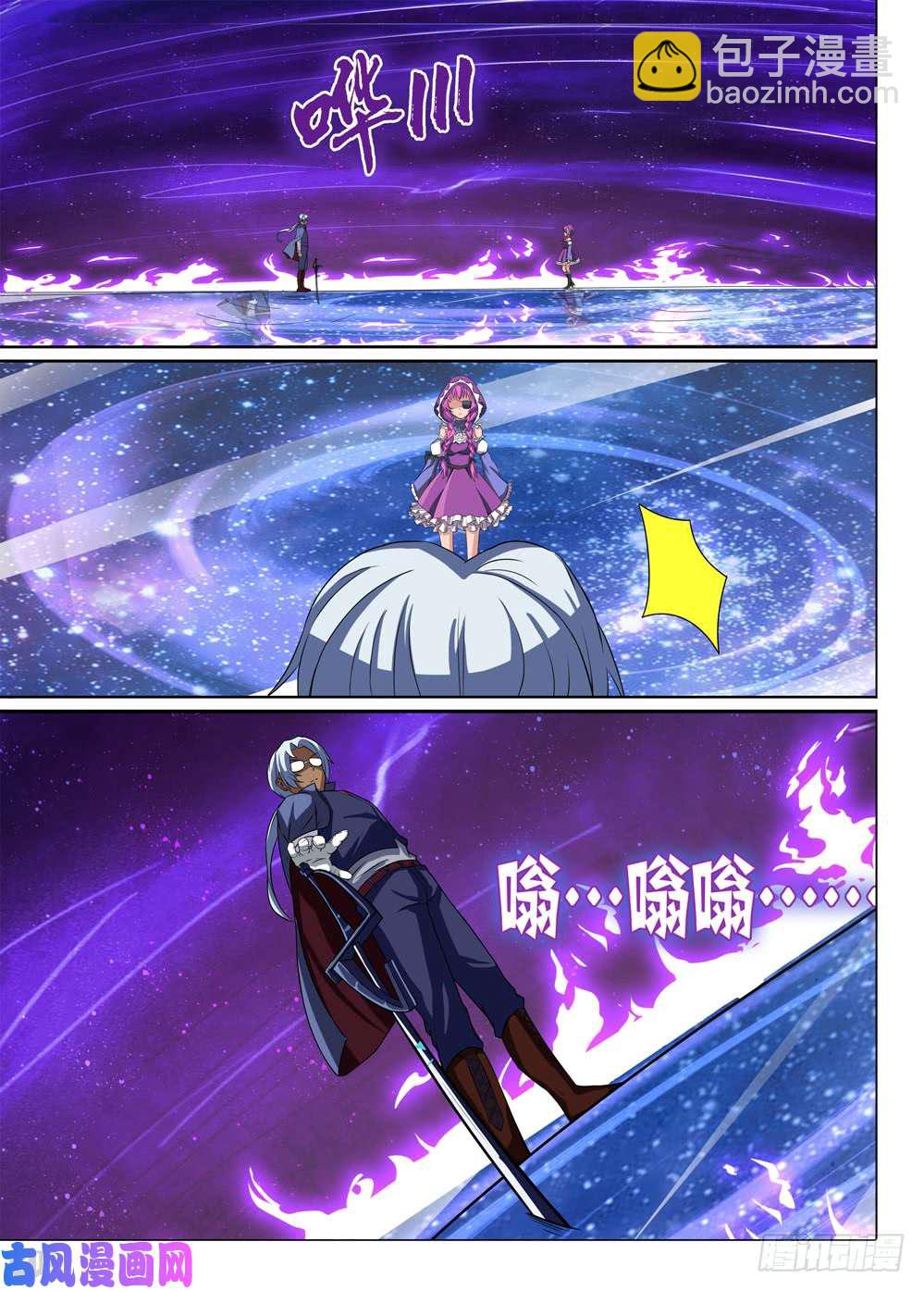 第430墓：黑虎讨伐战&bull;九-第440话