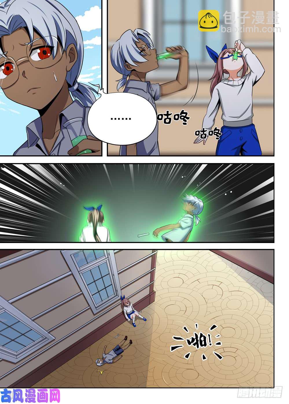 第430墓：黑虎讨伐战&bull;九-第440话