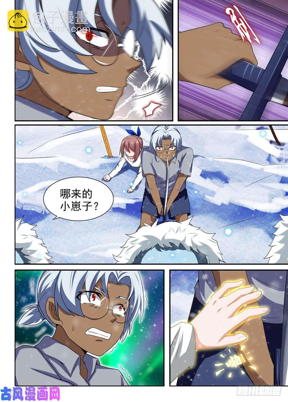 第432墓：黑虎讨伐战&bull;十一-第442话