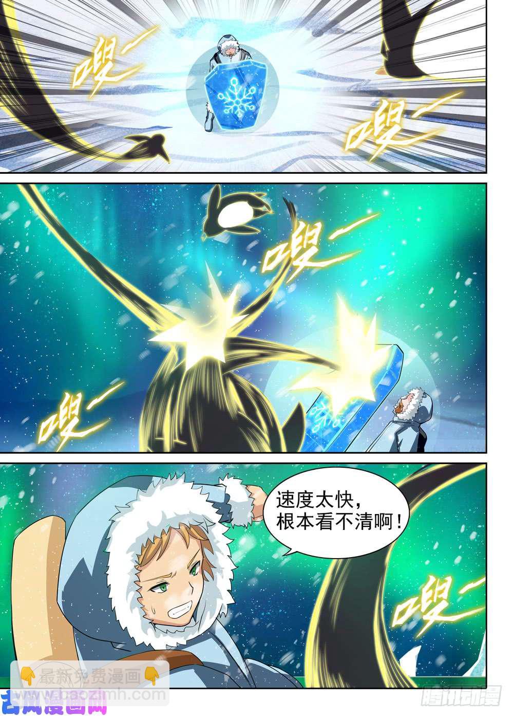 第432墓：黑虎讨伐战&bull;十一-第442话