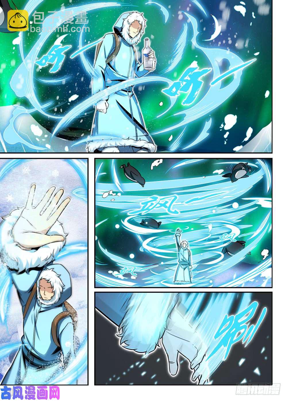 第432墓：黑虎讨伐战&bull;十一-第442话