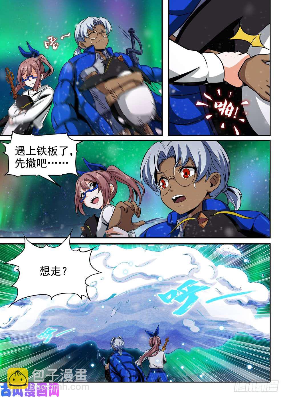 第432墓：黑虎讨伐战&bull;十一-第442话