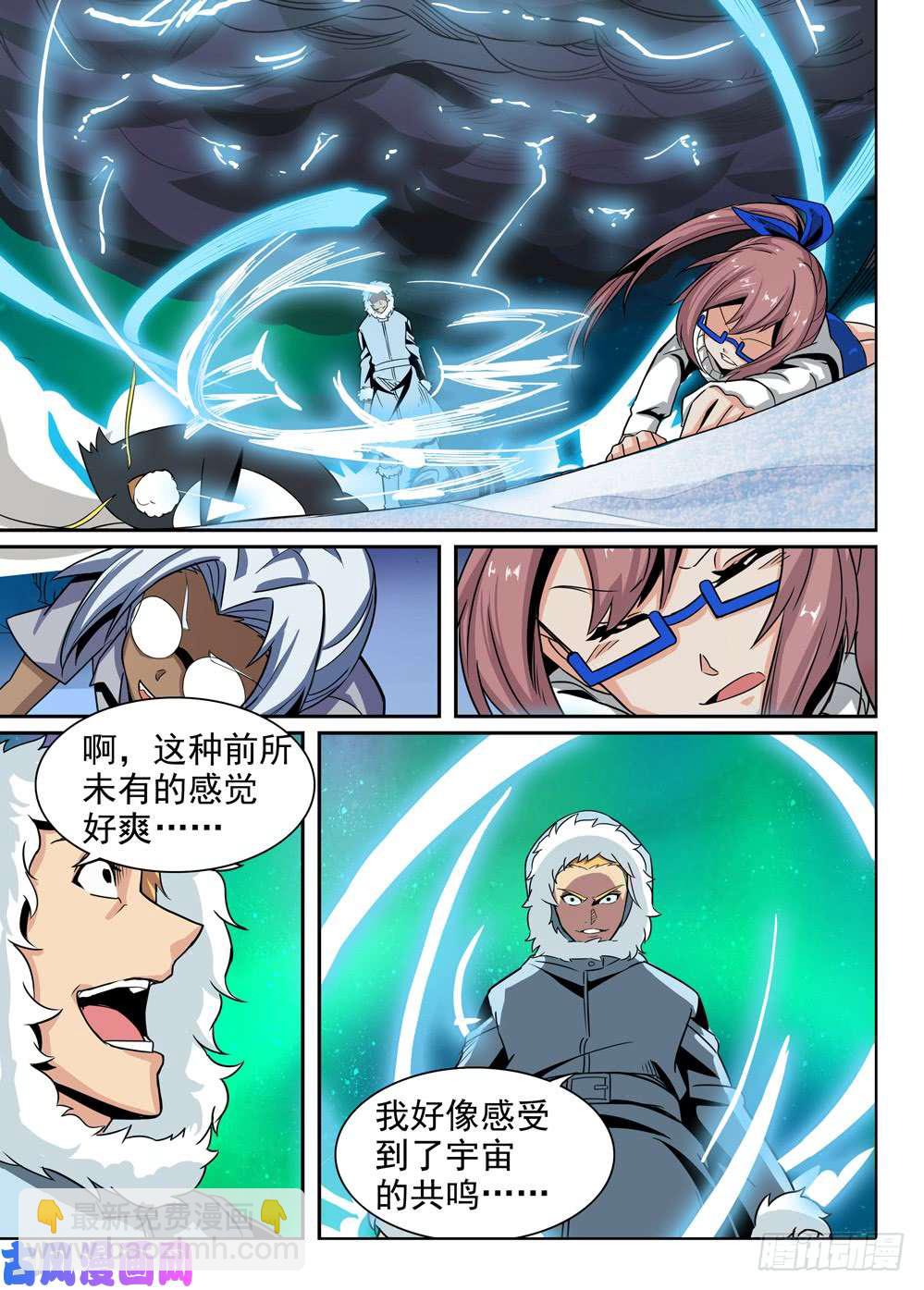 第434墓：黑虎讨伐战&bull;十三-第446话