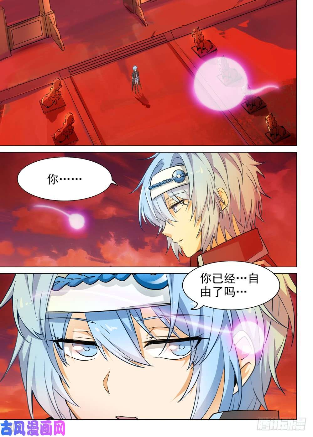 第436墓：黑虎讨伐战&bull;十五-第448话