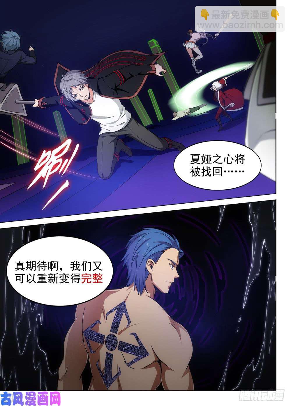 第436墓：黑虎讨伐战&bull;十五-第448话