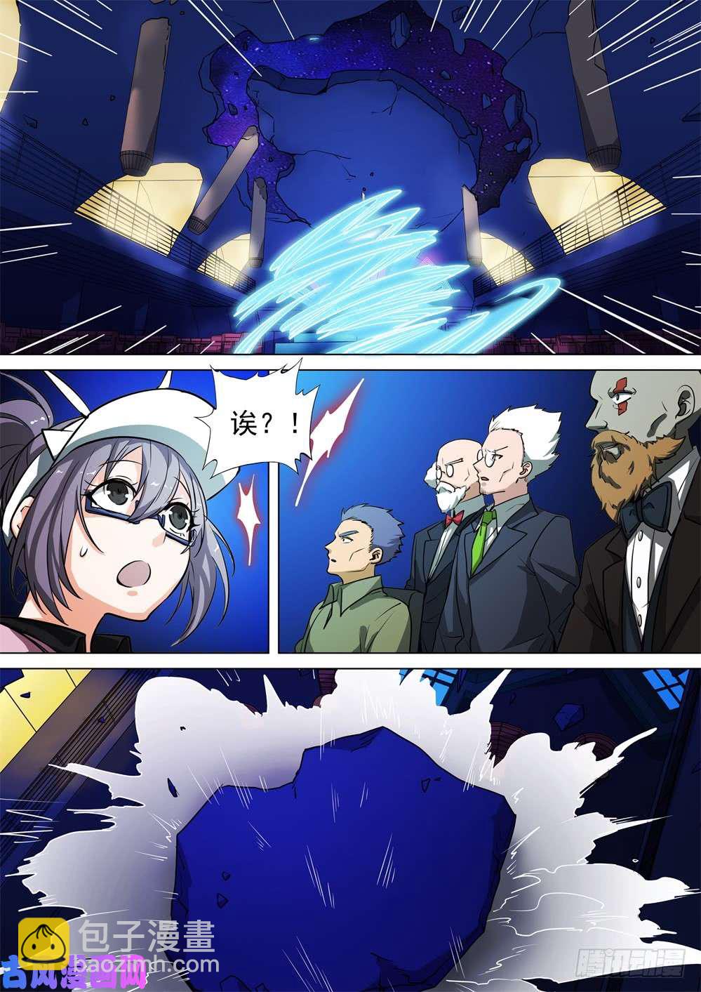 第438墓：黑虎讨伐战&bull;十七-第450话