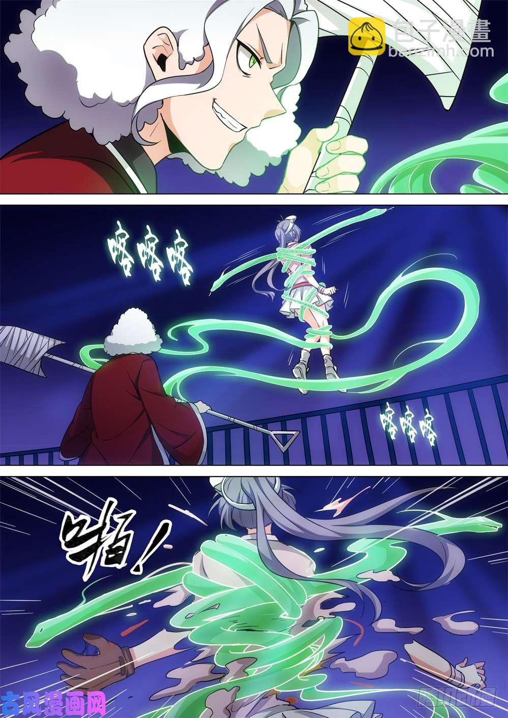 第438墓：黑虎讨伐战&bull;十七-第450话