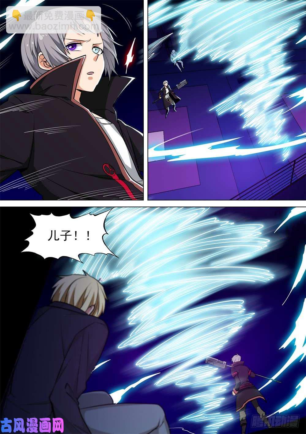 第438墓：黑虎讨伐战&bull;十七-第450话