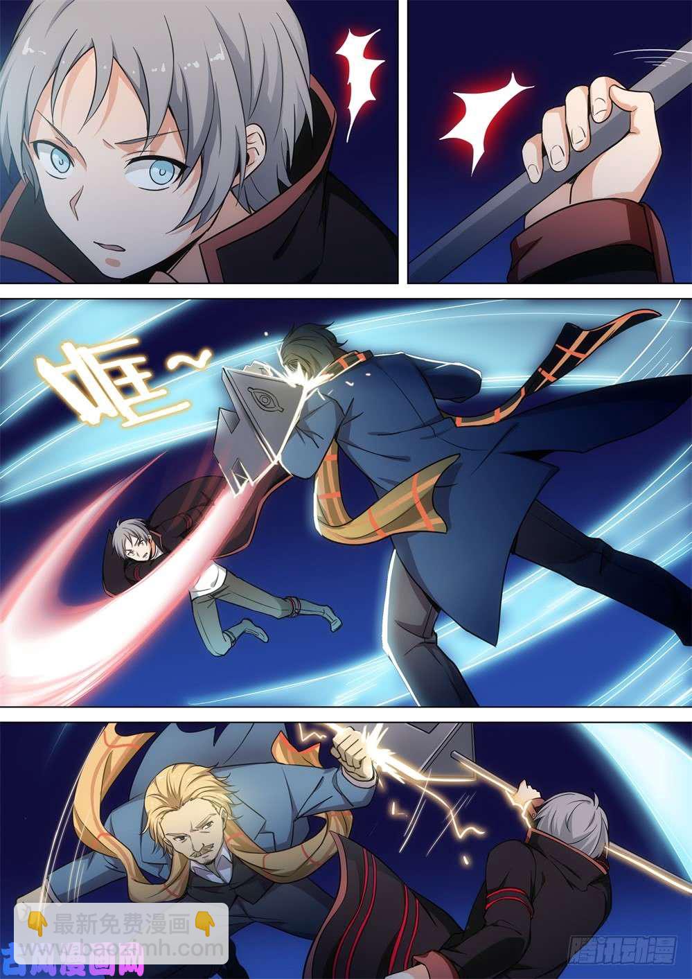 第438墓：黑虎讨伐战&bull;十七-第450话