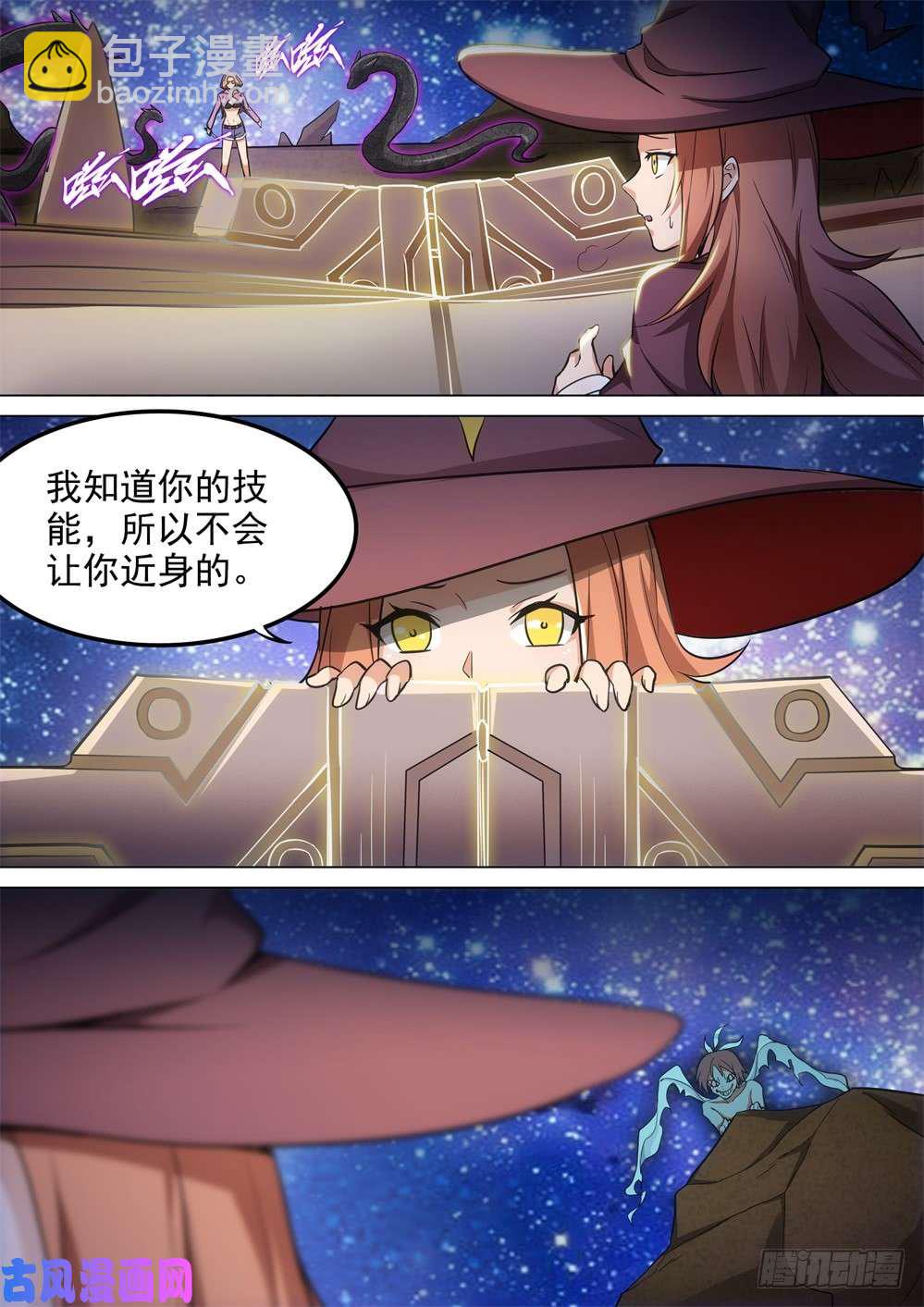 第440墓：双簧-第452话