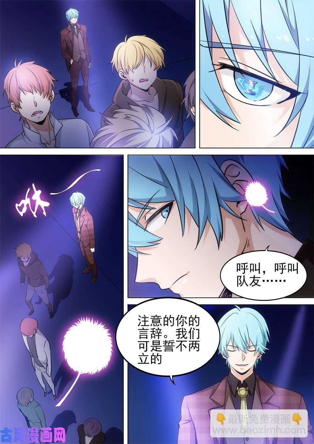 第440墓：双簧-第452话