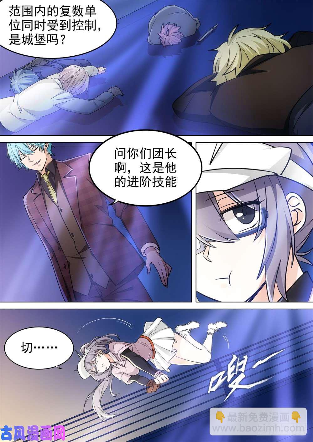 第440墓：双簧-第452话