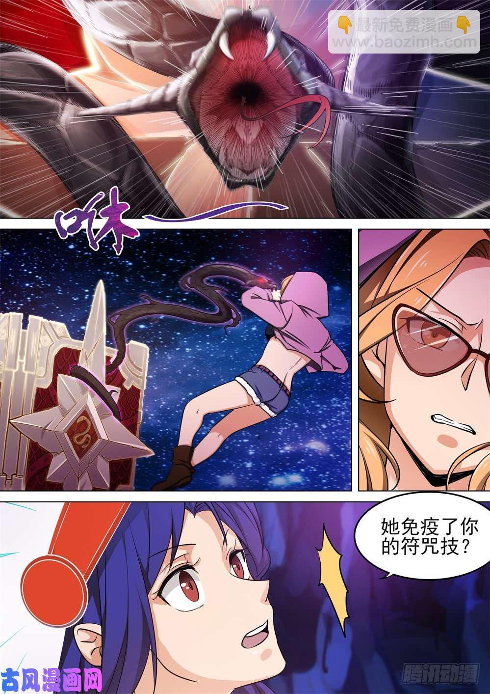 第442墓：黑虎讨伐战&bull;十八-第454话