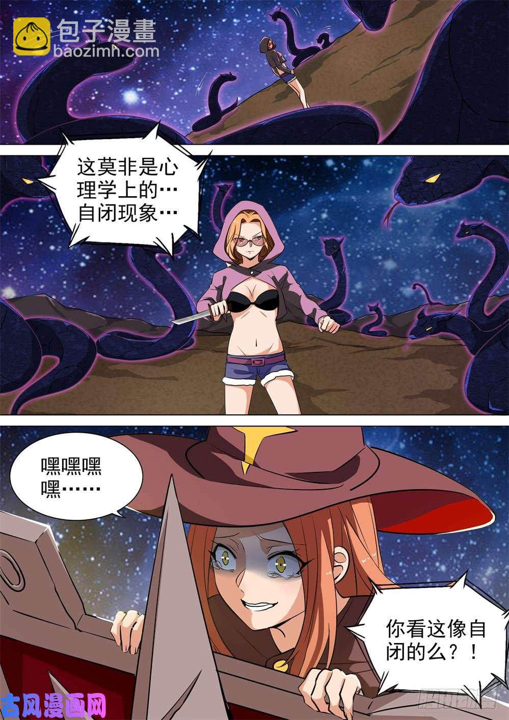第442墓：黑虎讨伐战&bull;十八-第454话