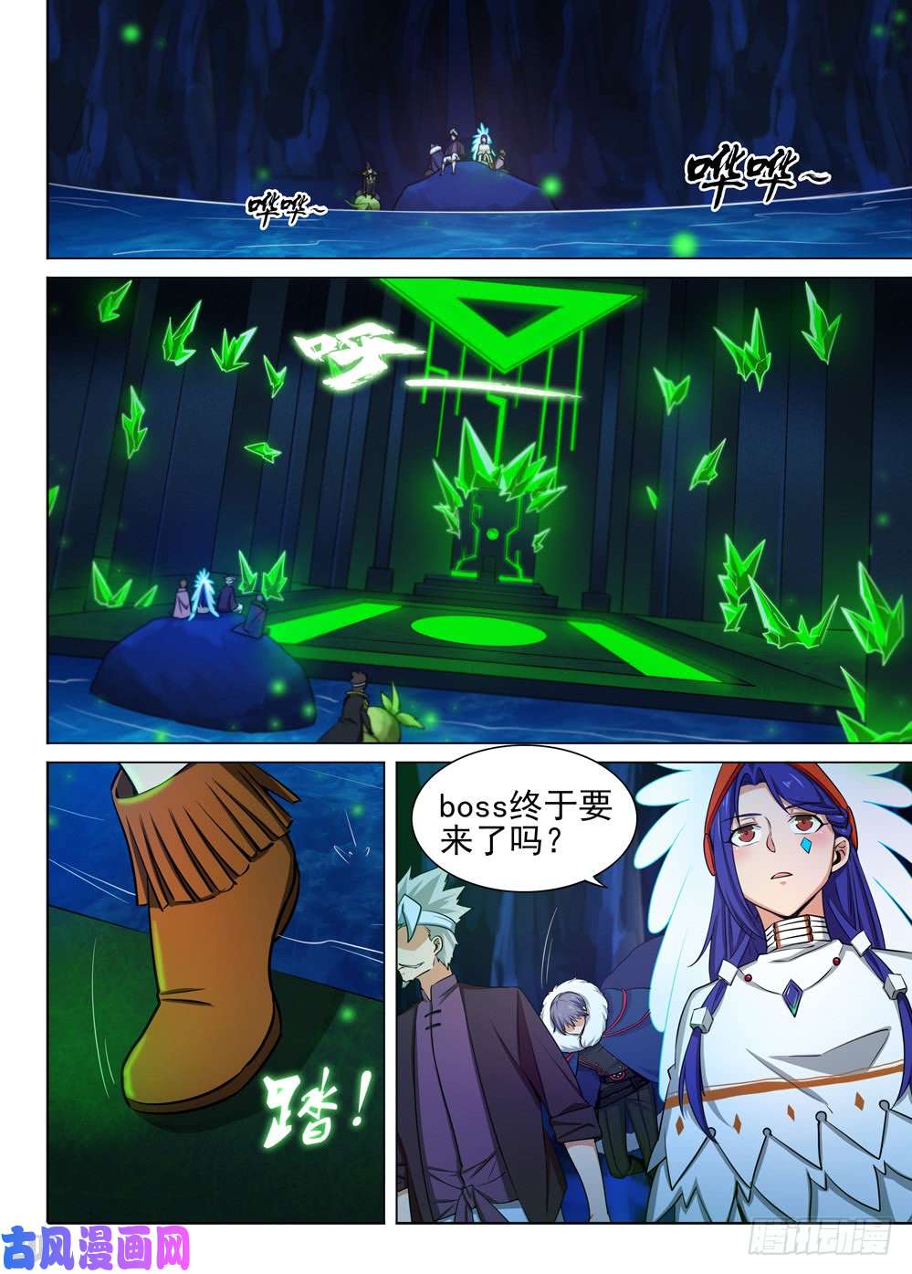 第447墓：演武场-第460话