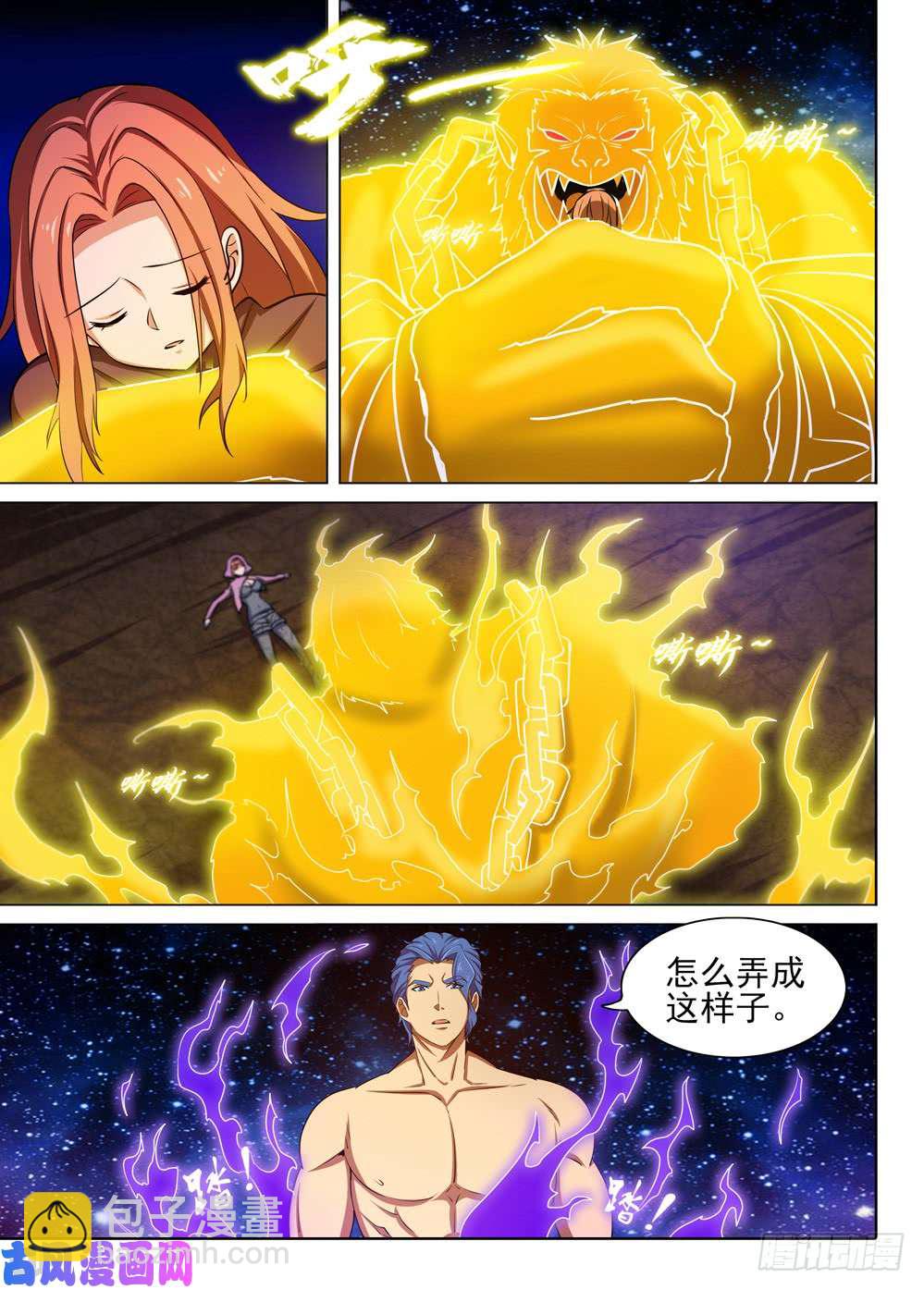 第447墓：演武场-第460话