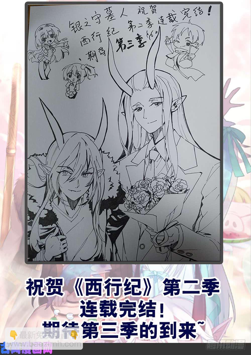 第449墓：千杀神罗-第462话