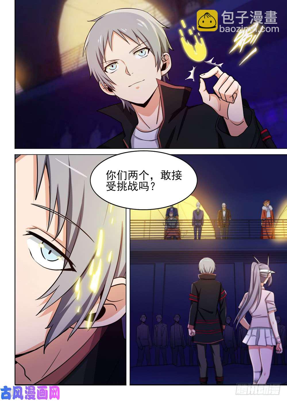 第449墓：千杀神罗-第462话