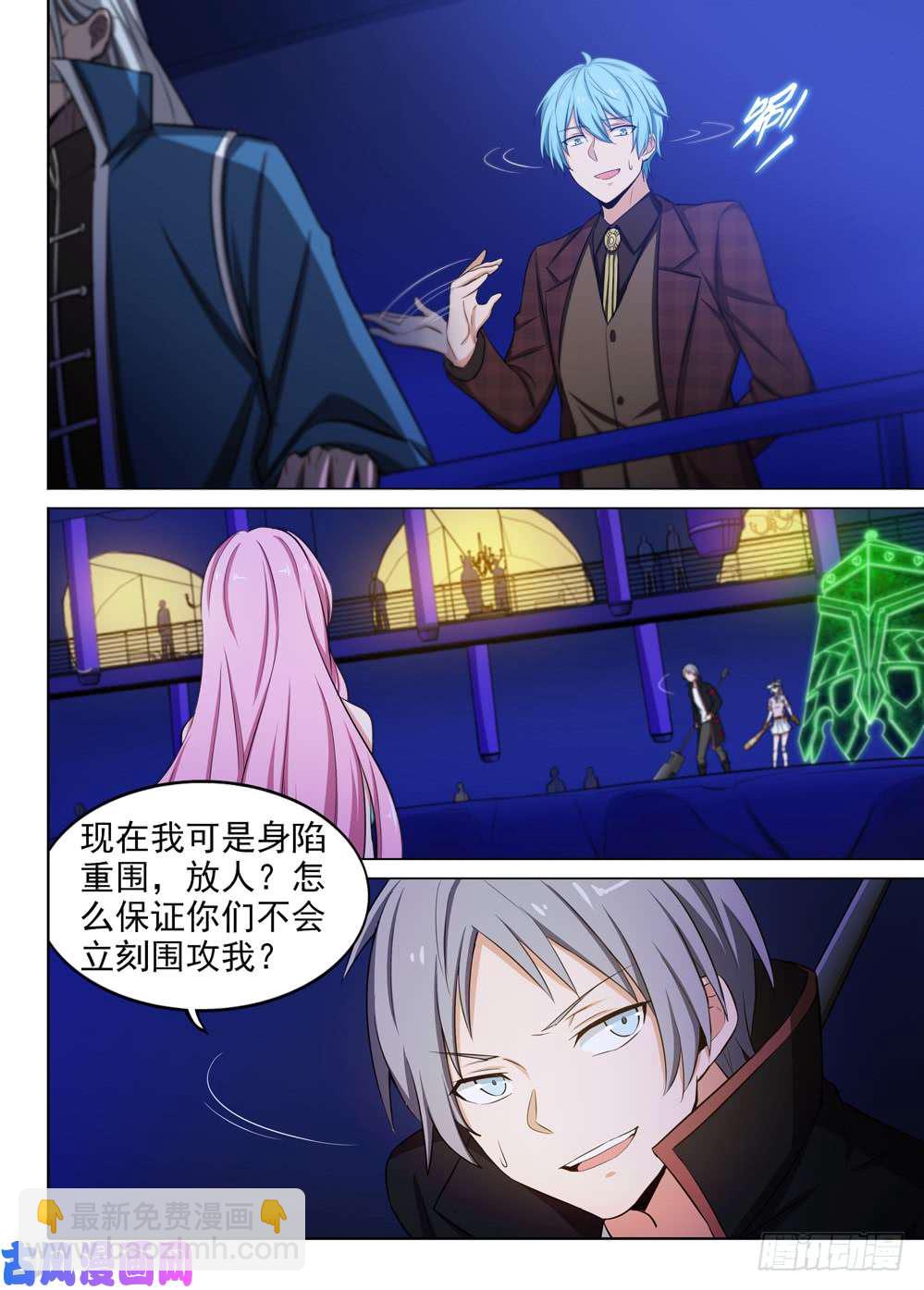 第451墓：荣誉挑战-第464话
