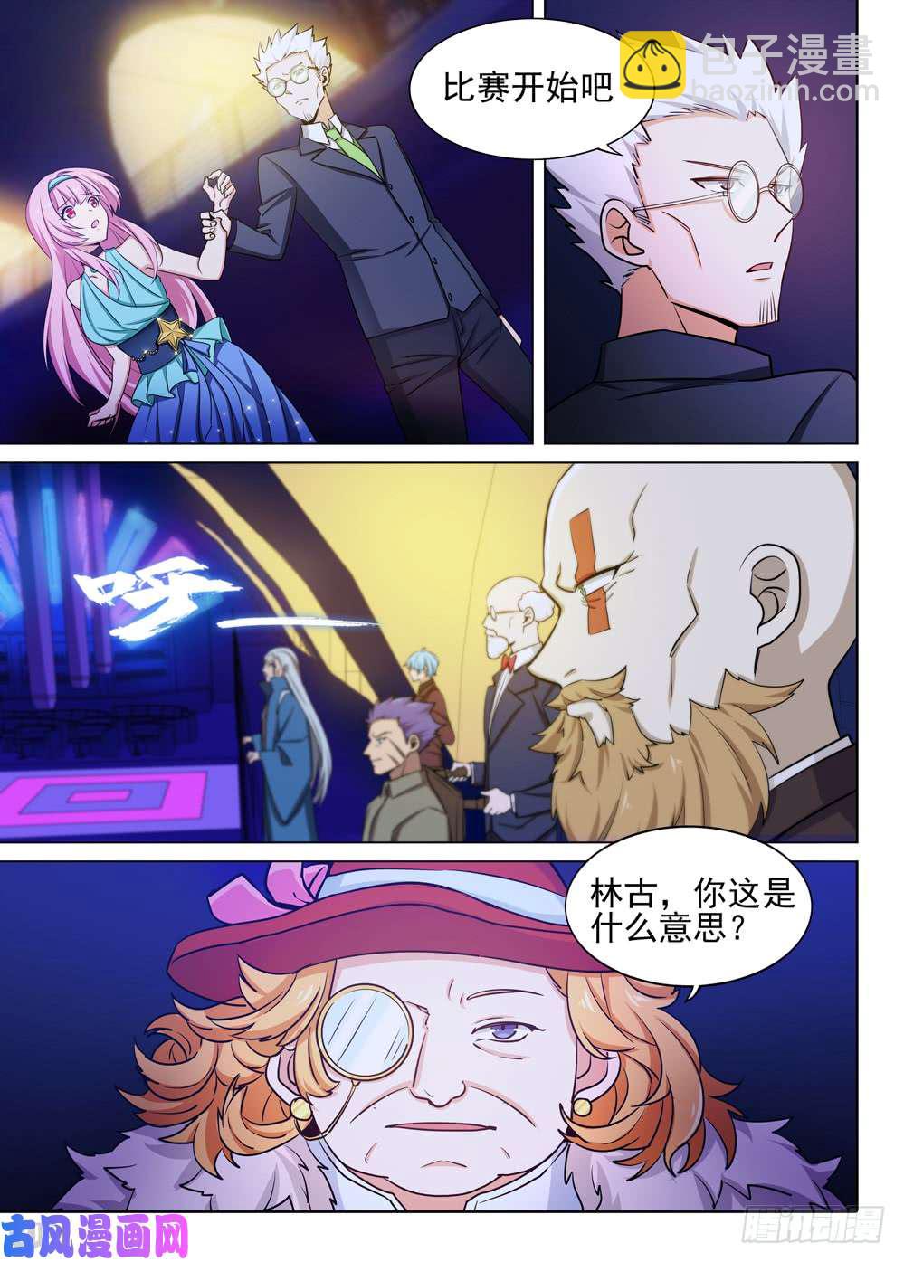 第451墓：荣誉挑战-第464话