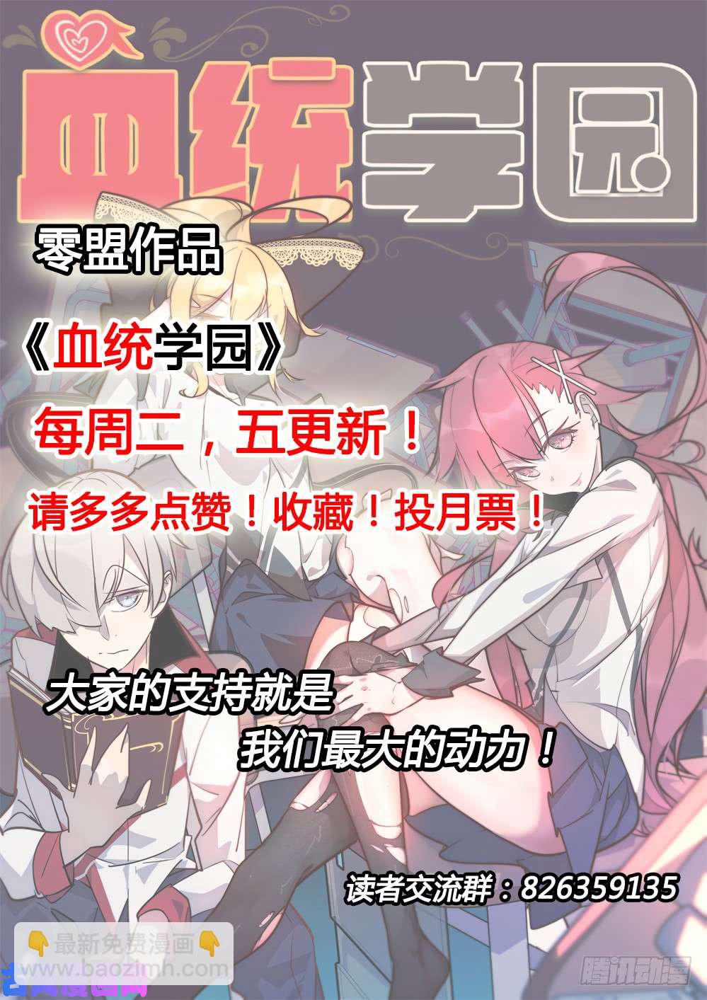 第454墓：再战罗根-第468话