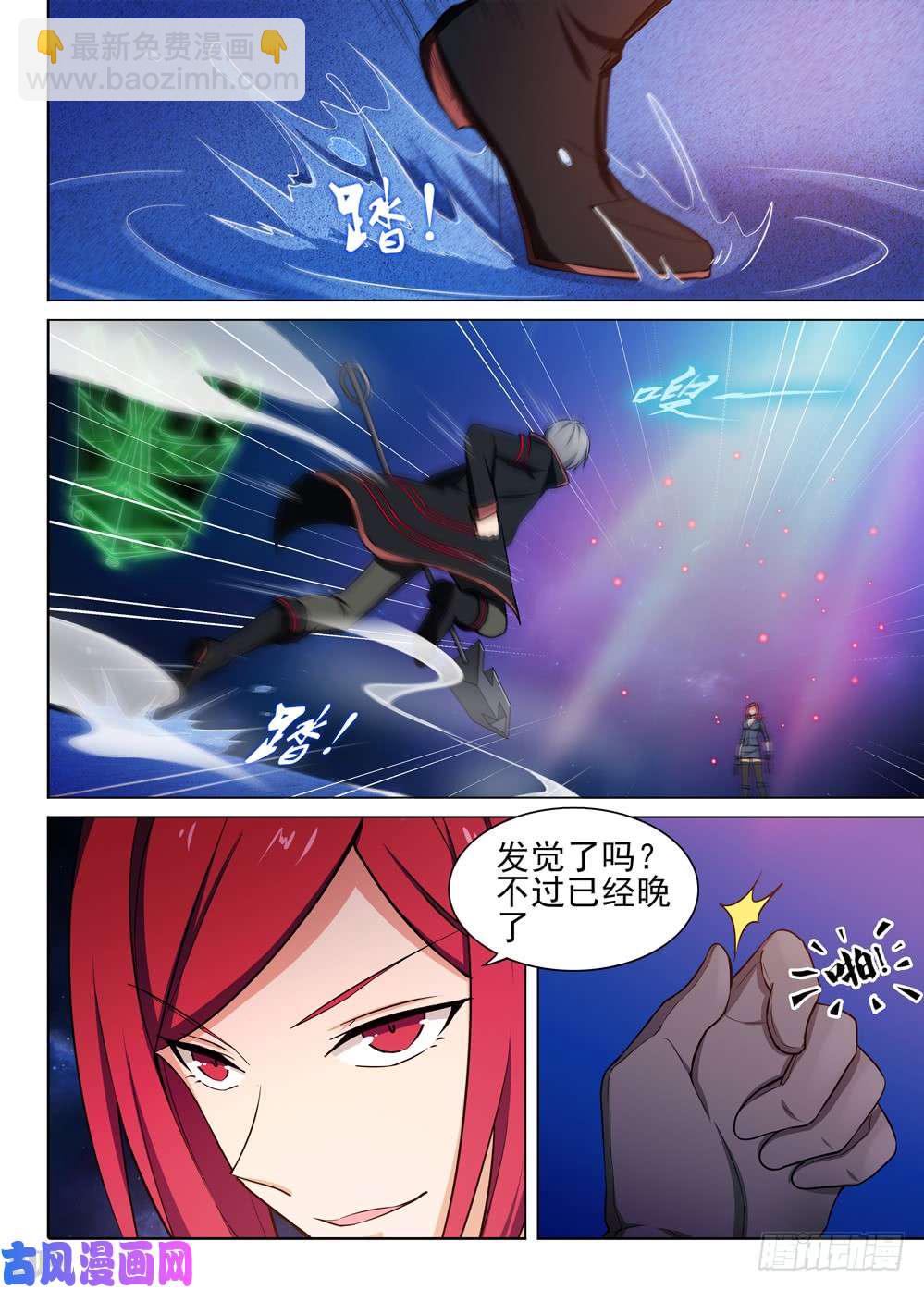 第456墓：隐藏的骰子-第470话