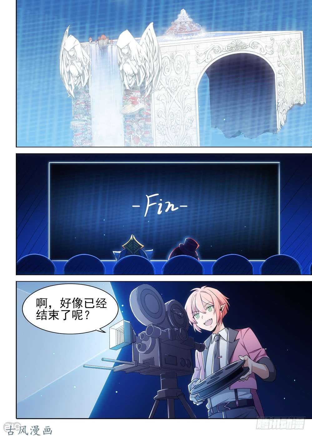 461墓：解封-第476话