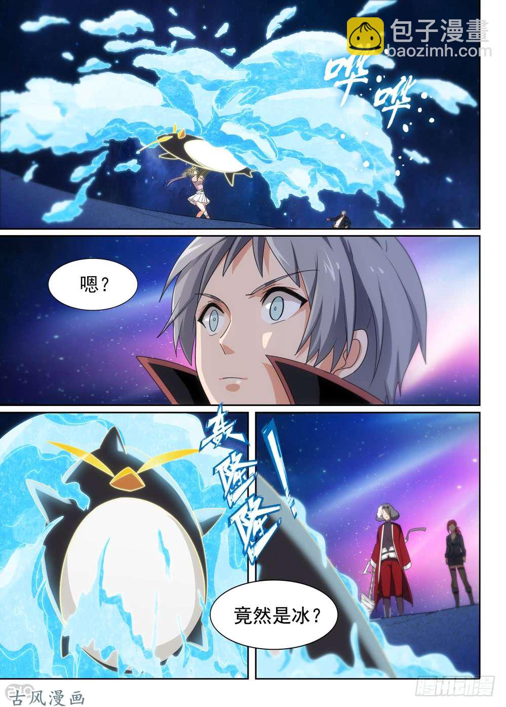 461墓：解封-第476话