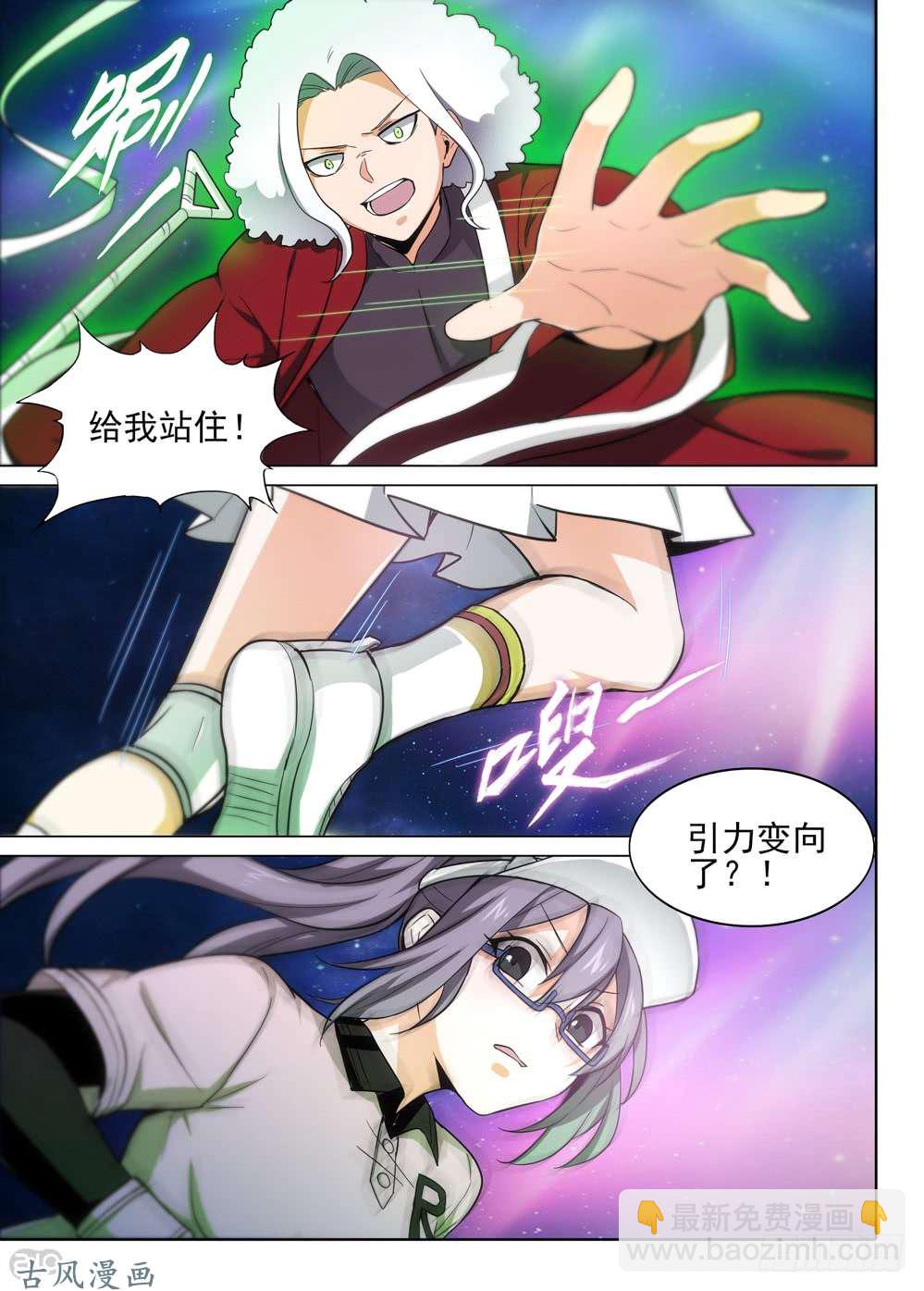 461墓：解封-第476话