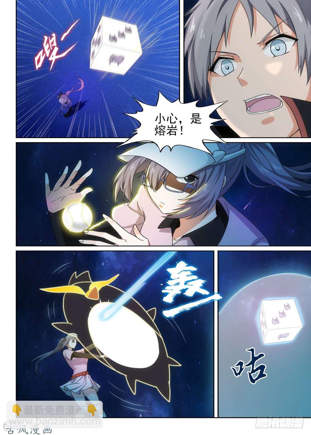 461墓：解封-第476话