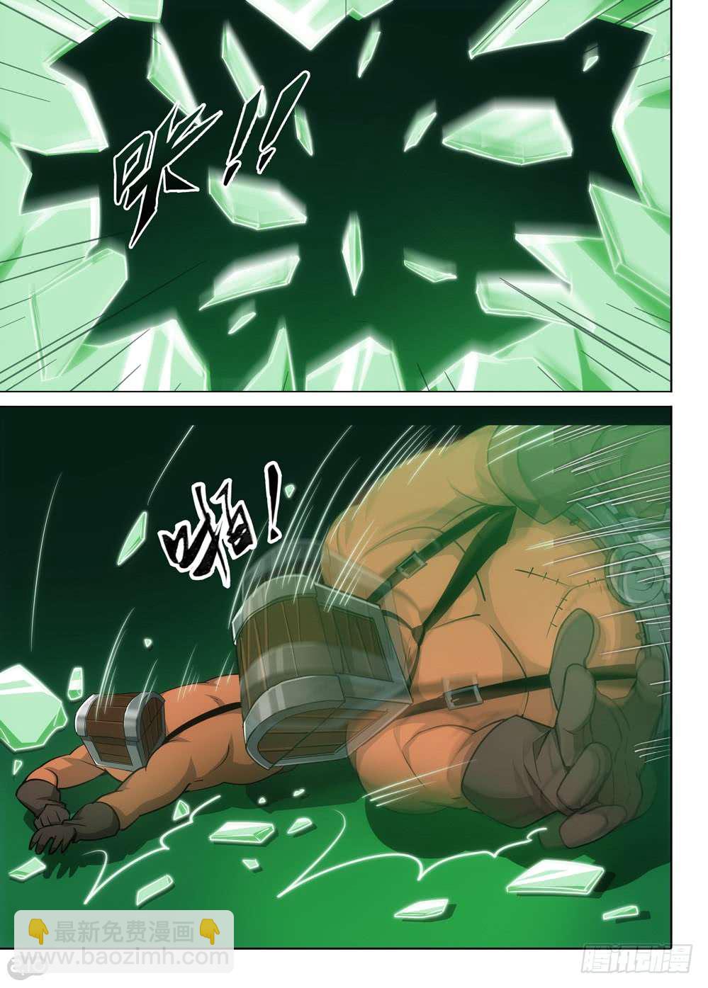 第463墓：战斗企划-第478话