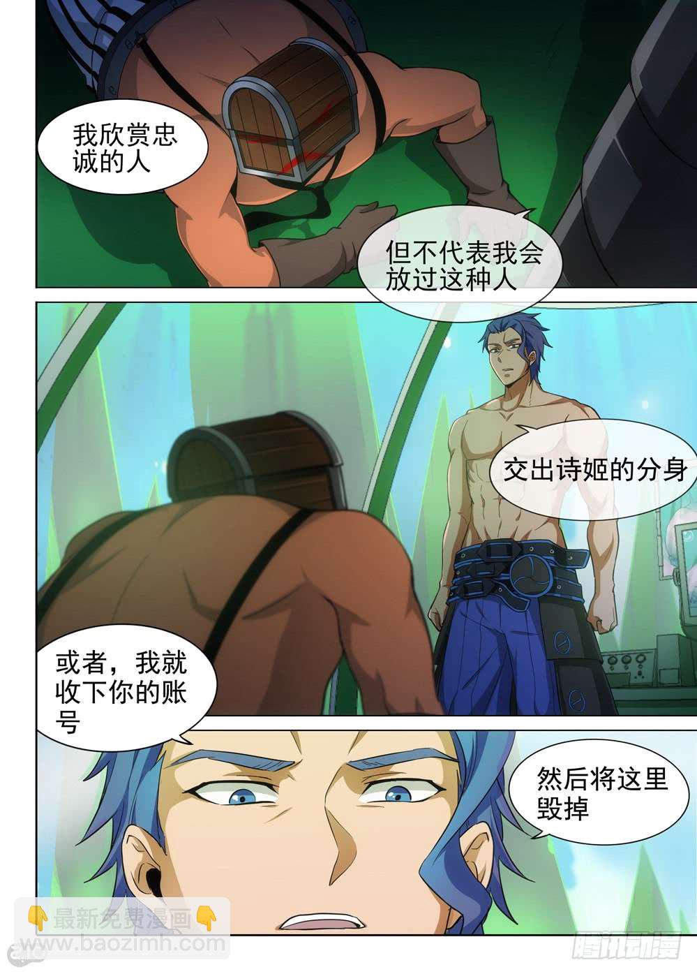 第463墓：战斗企划-第478话