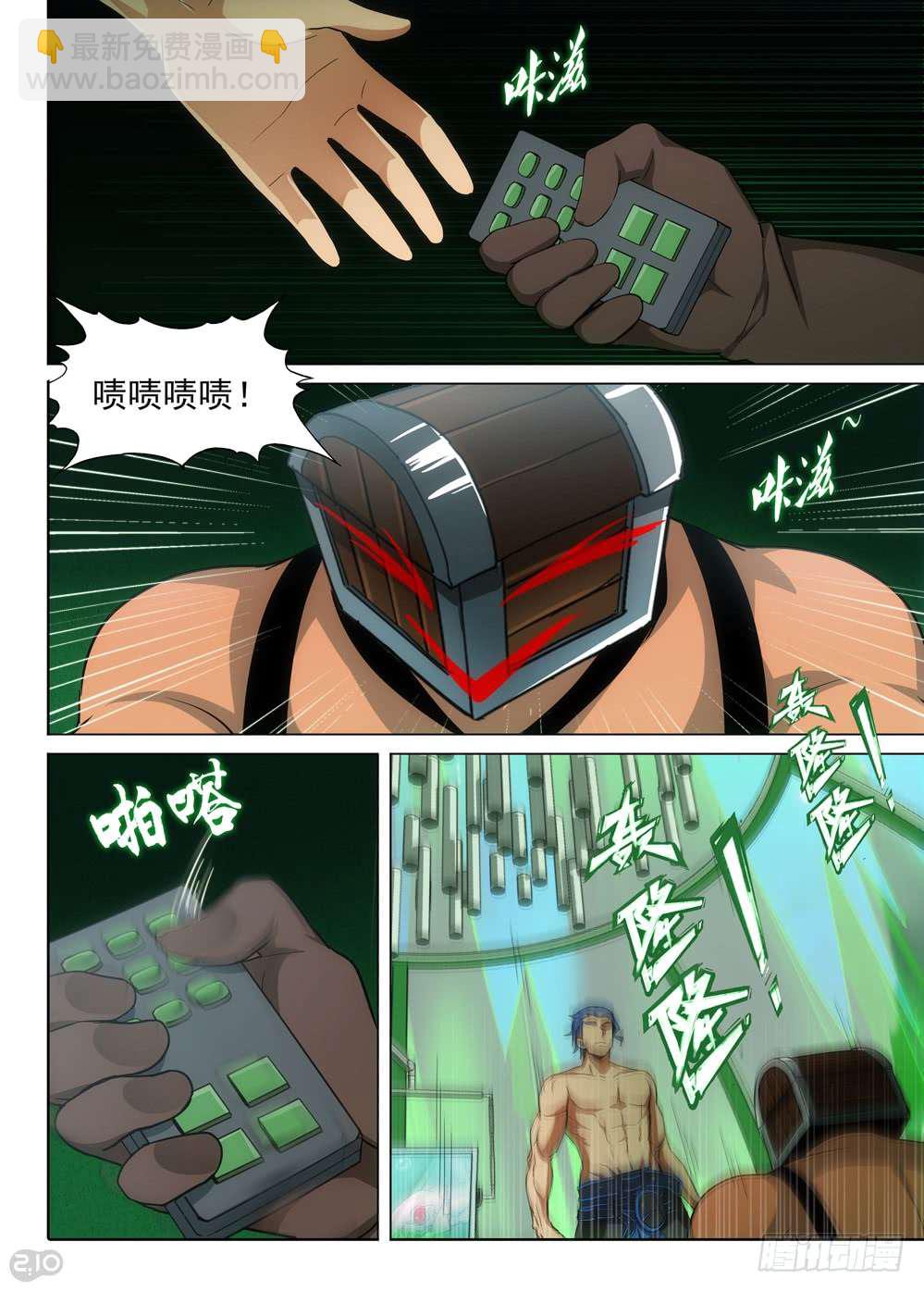 第463墓：战斗企划-第478话