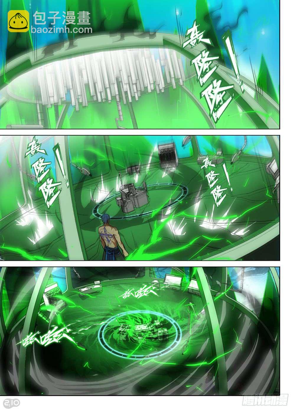 第463墓：战斗企划-第478话