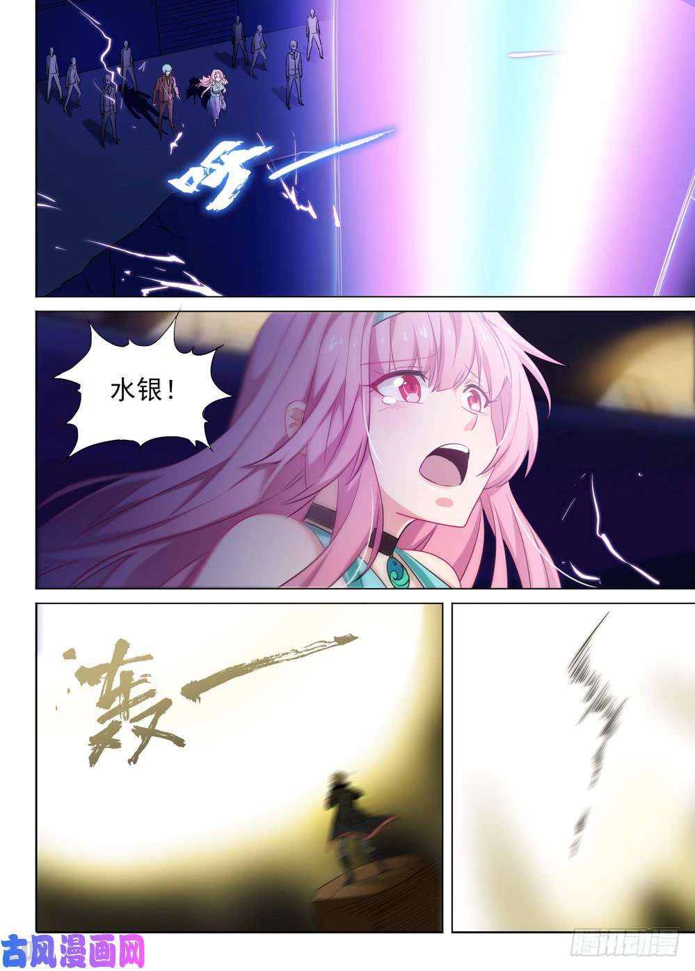 第465墓：叛变-第480话