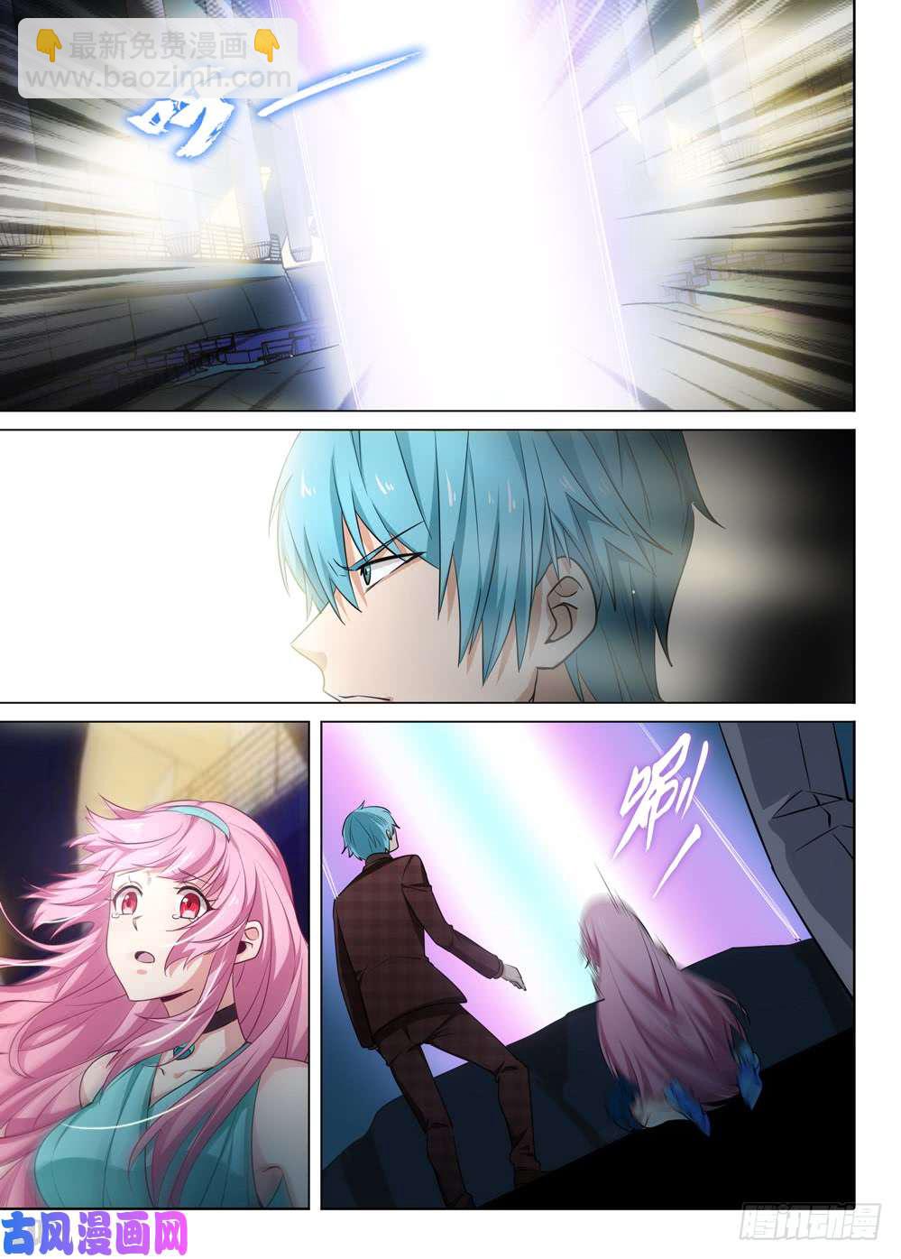第465墓：叛变-第480话