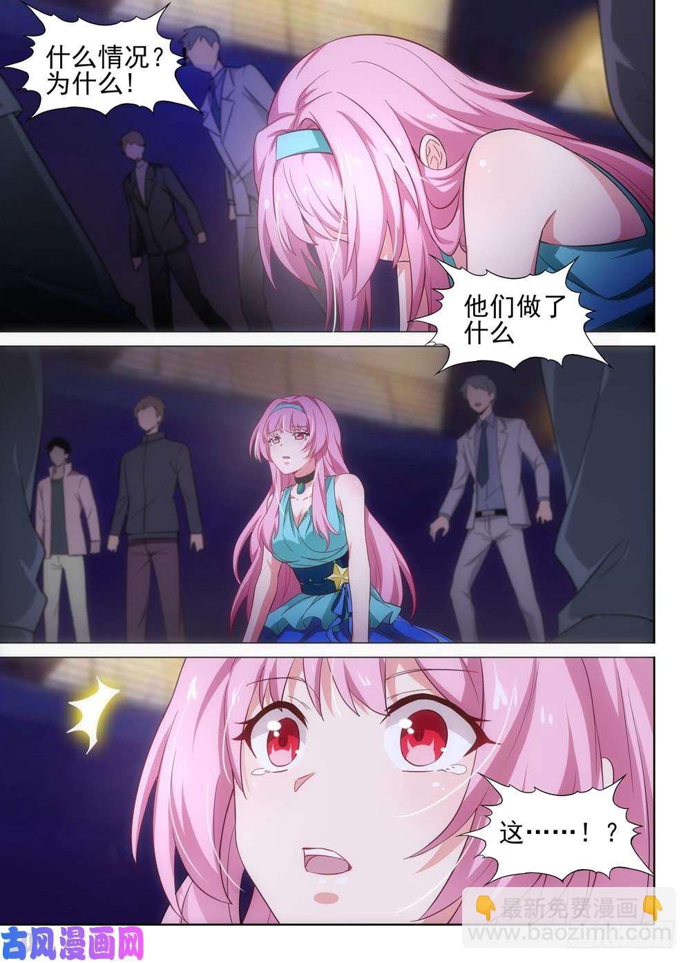 第465墓：叛变-第480话