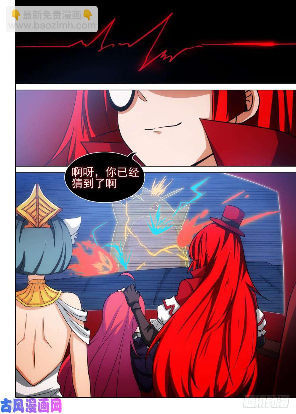 第469墓：救援-第484话