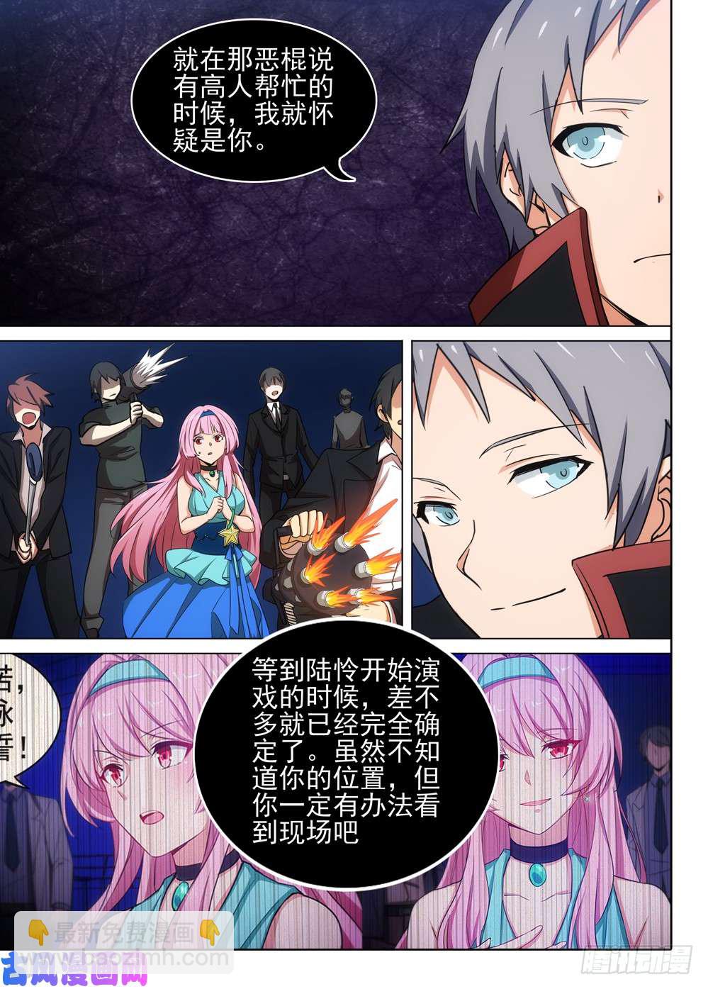 第469墓：救援-第484话