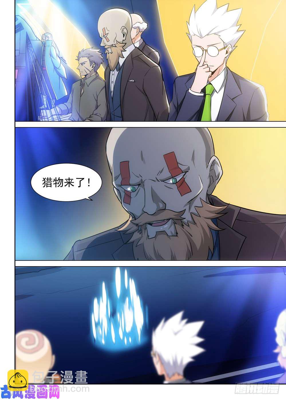 第469墓：救援-第484话