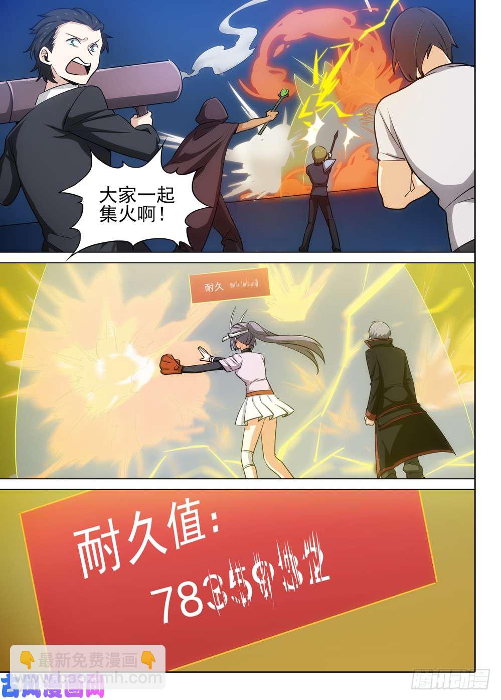 第469墓：救援-第484话