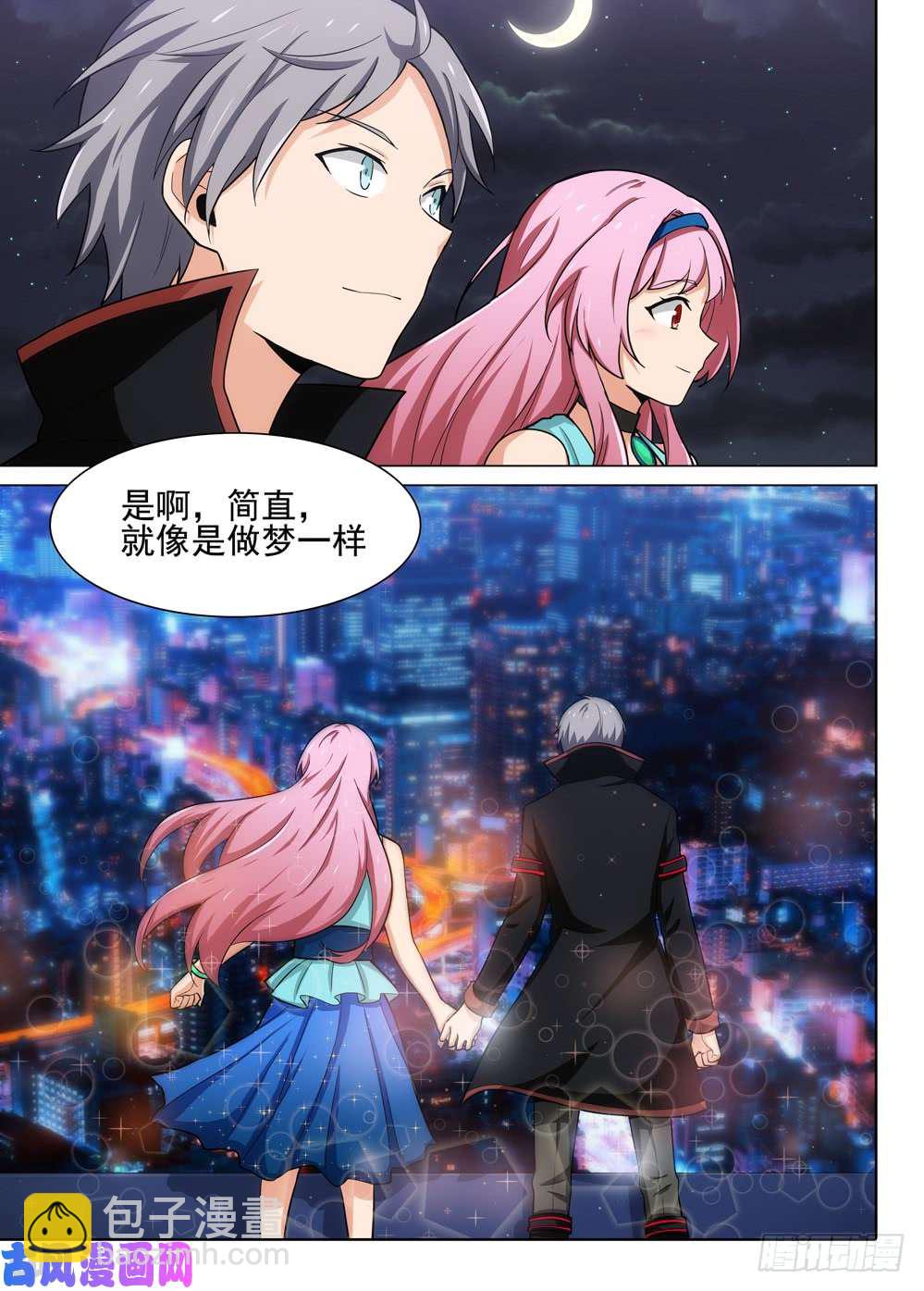 第471墓：魔镜降临-第486话