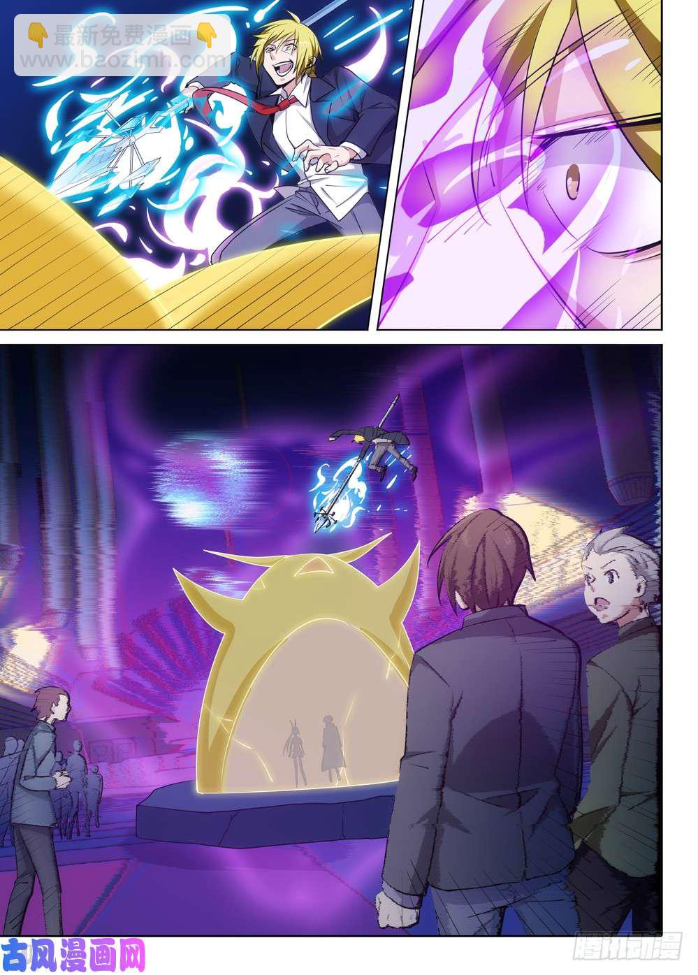 第471墓：魔镜降临-第486话