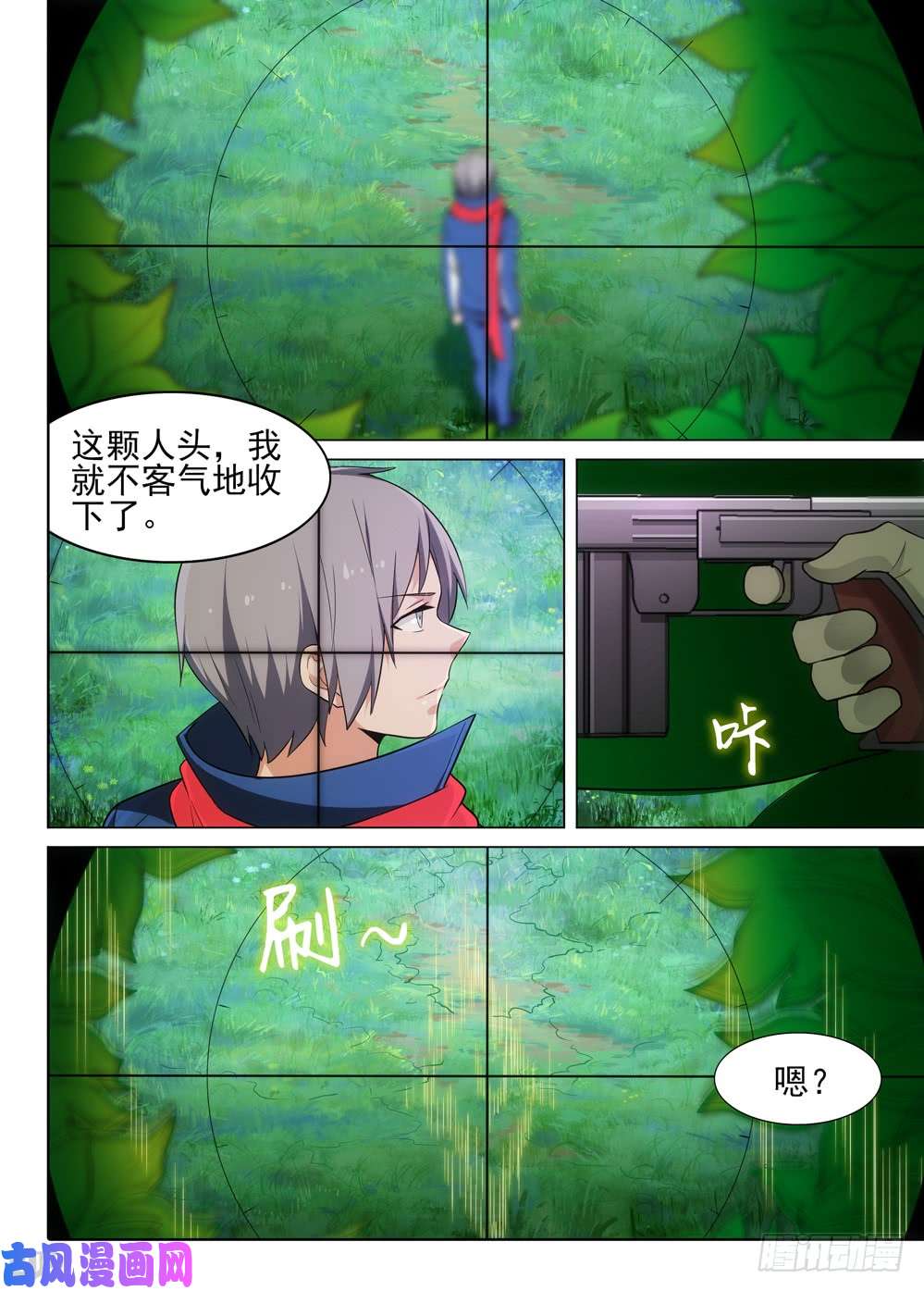 第475墓：狩猎游戏（下）-第490话