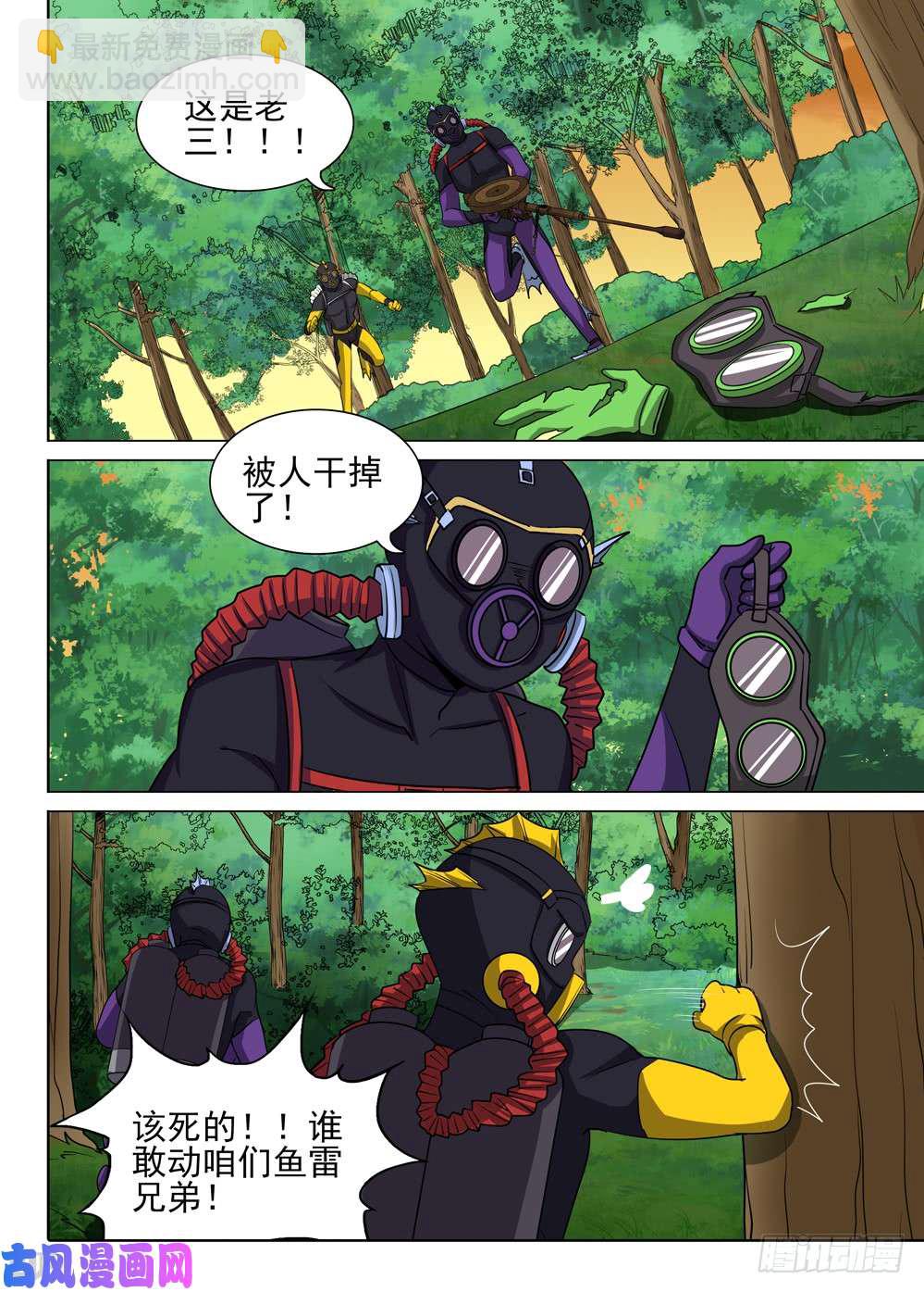 第475墓：狩猎游戏（下）-第490话