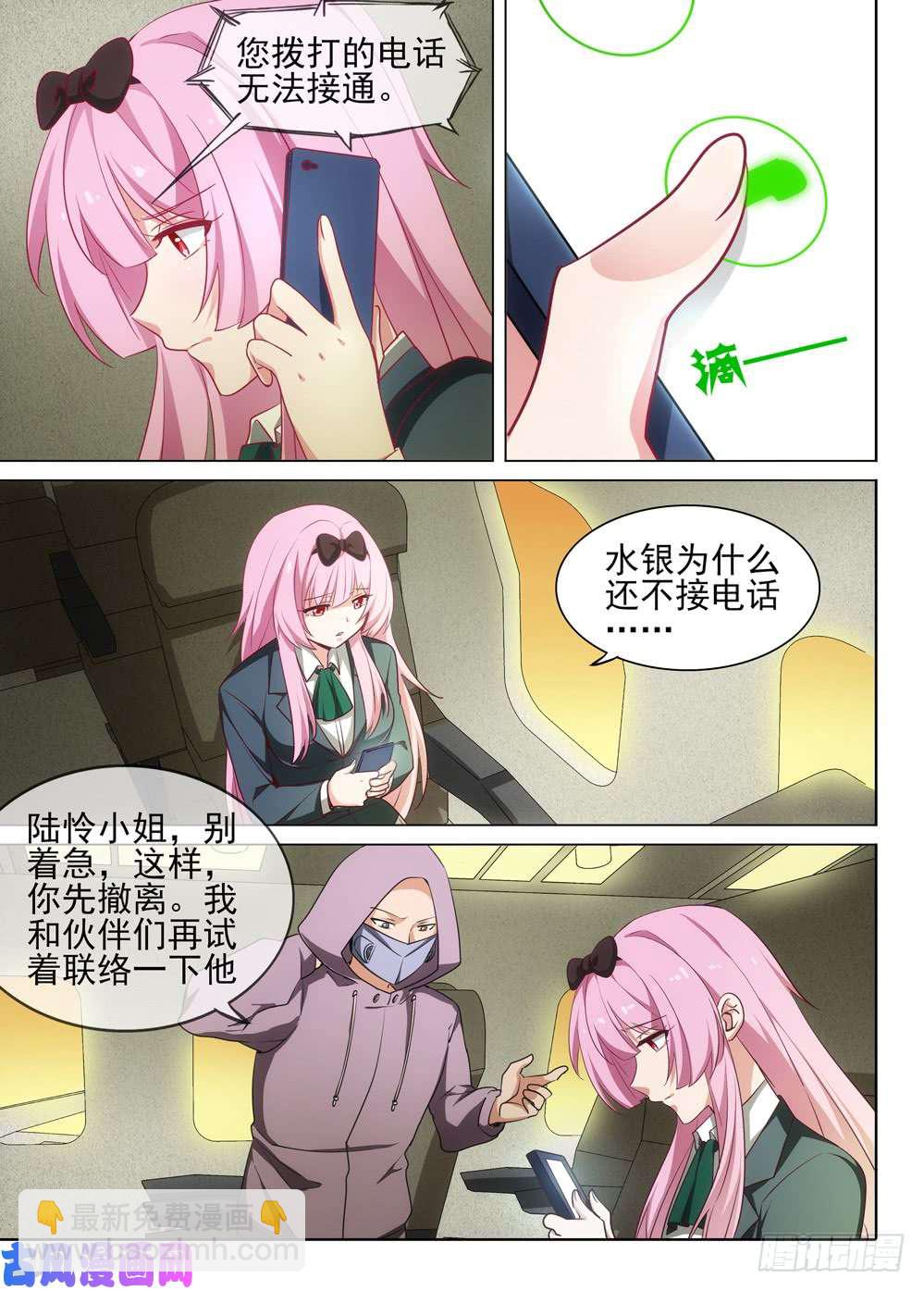 第475墓：狩猎游戏（下）-第490话