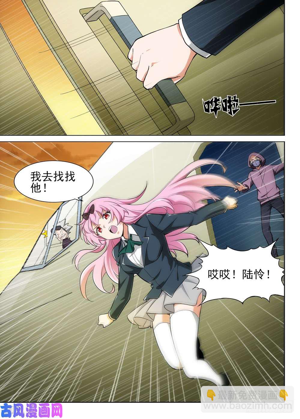 第475墓：狩猎游戏（下）-第490话