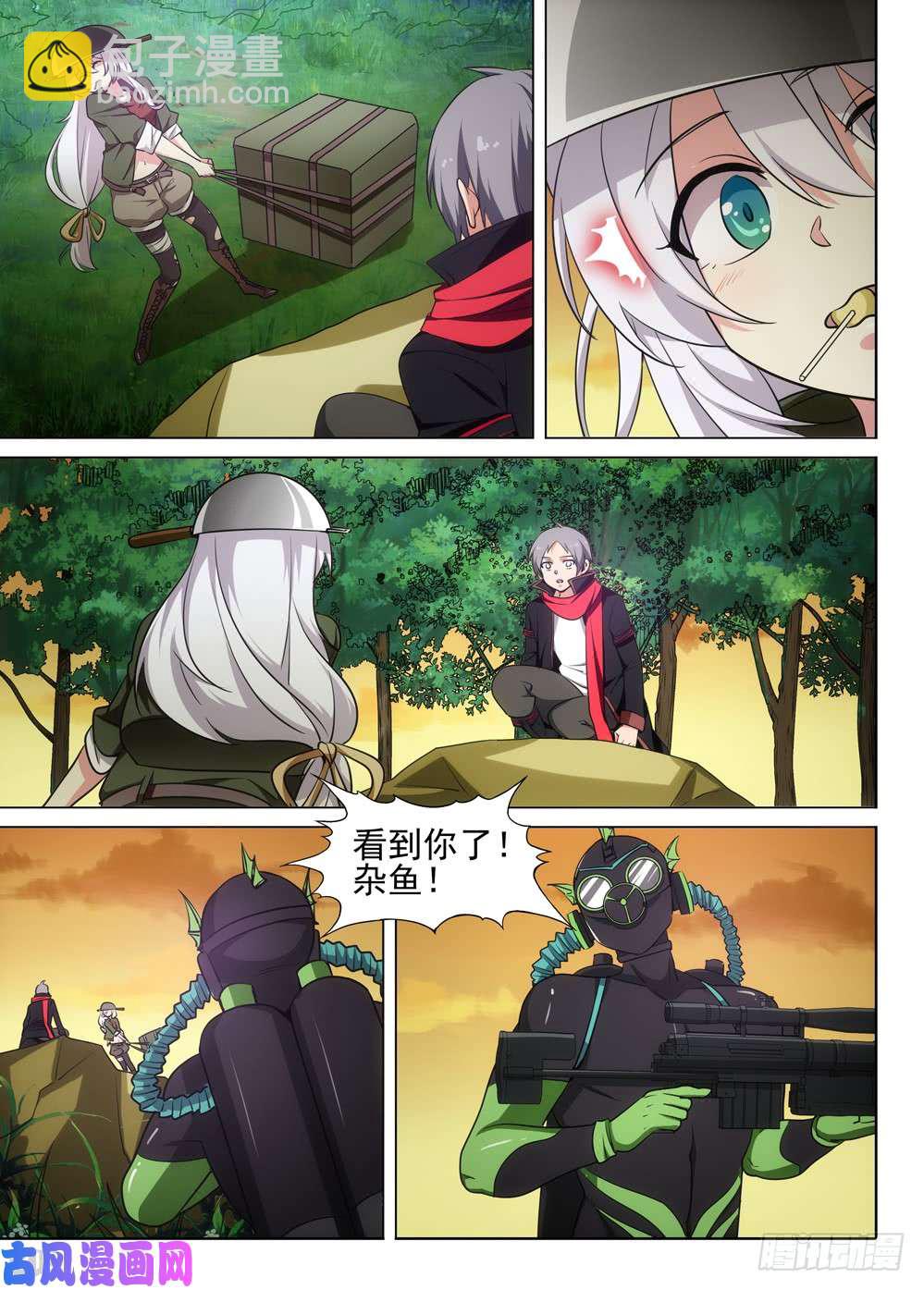 第475墓：狩猎游戏（下）-第490话